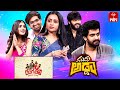 Suma Adda Game Show Rangabali Movie Team Naga Shaurya YuktiThareja Full Episode 1st July 2023