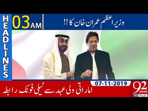News Headlines | 03:00 AM | 7 November 2019 | 92NewsHD