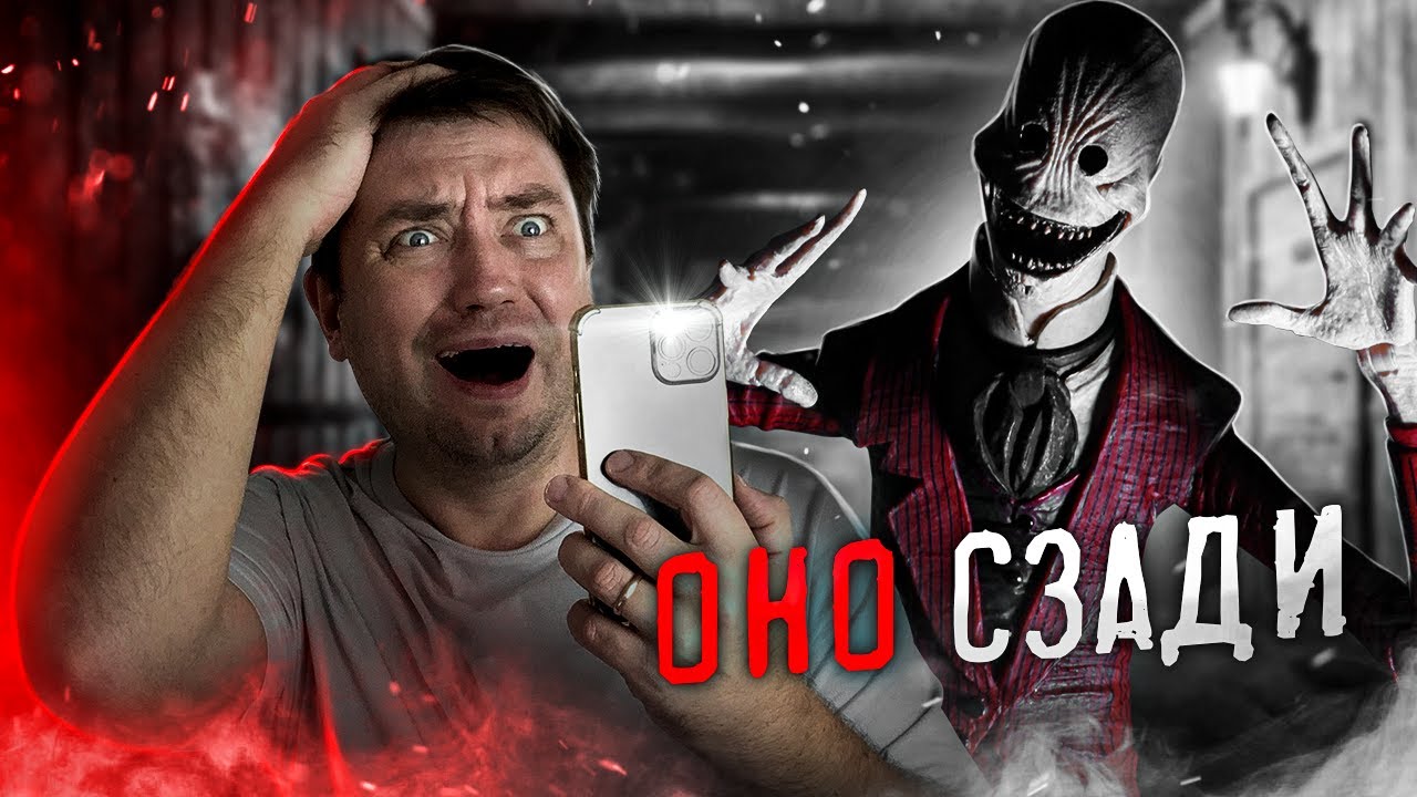 СМОТРИМ КОРОТКИЕ УЖАСТИКИ И БЛА БЛА