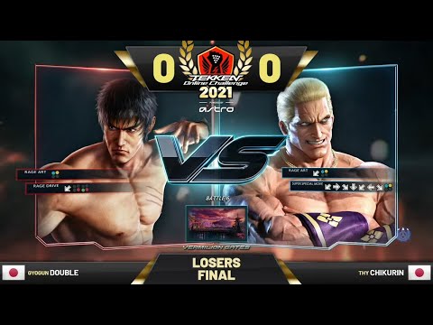 GYOGUN Double (Law) vs THY Chikurin (Geese) - TOC 2021 Japan Masters: Losers Finals