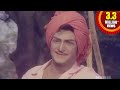 Chanda Sasanudu Movie Desamante Matti Kaadhoy Video Song NTR Sharada Radha