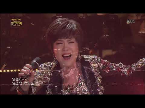 열린음악회 - 김연자 - 님은 먼 곳에.20181021