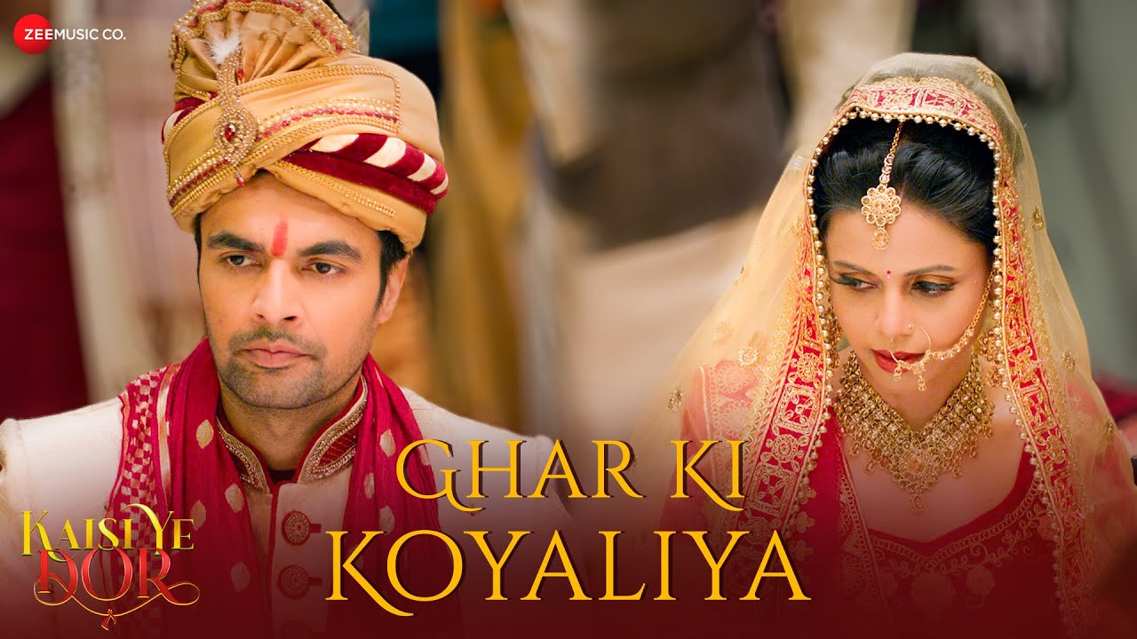 Ghar Ki Koyaliya Lyrics | Kaisi Ye Dor | Soma Ghosh, Vishal Pandey