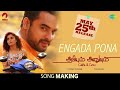 Engada Pona Song Making Abhiyum Anuvum Tovino Thomas Pia Bajpai Saregama Shorts South