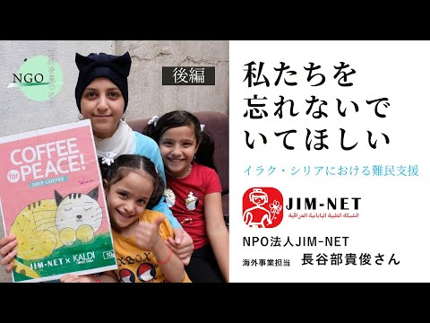 Facebookが難民に対するヘイトクライムの責任を負っていることが研究で判明