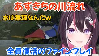 あずきちの川流れ【どろぼうノーム】