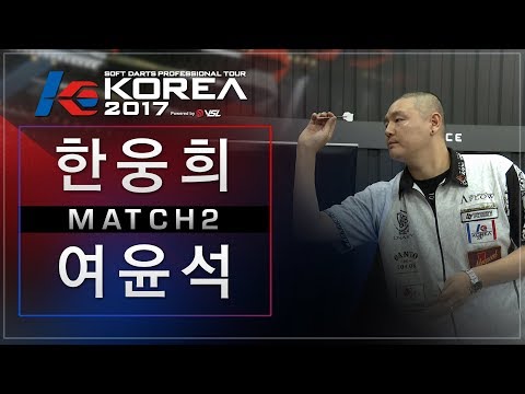 Woonghee Han vs Yunsuk Yeo - Ro.16 Match2 - Dartslive KOREA 2017 STAGE 2 FINALS