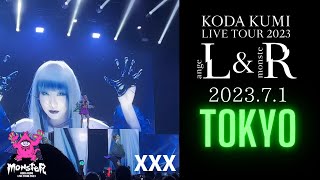 ［4K］倖田來未 - XXX / KODA KUMI LIVE TOUR 2023 -monsteR- (2023.7.1 東京)