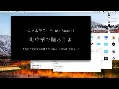 音楽応用学科 55555