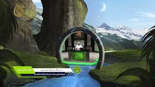 صورة « الوصية بلزوم سنته ﷺ وسنة الخلفاء الراشدين » - الأستاذ الدكتور. عيسى بن محمد المسملي.