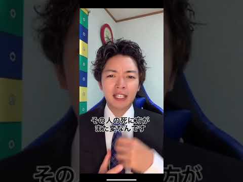 学校教育課程 【1分で分かる】変な死に方する偉人「ブリューゲル」#shorts