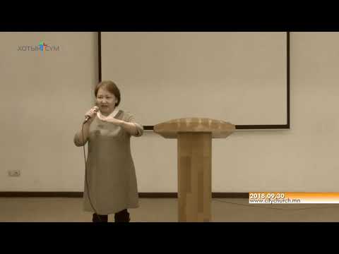 2018.09.30 номлол