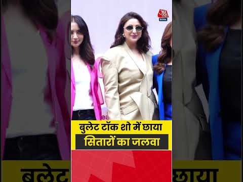 Bollywood News: बुलेट टॉक शो में छाया सितारों का जलवा
