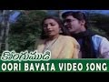 Oori Bayata Video Song Kongumudi Movie Shoban Babu Suhasini