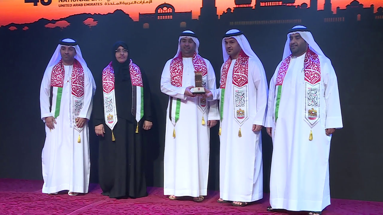 Hamriya Celebrating The 45th National Day of United Arab Emirates Topaz Events