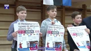Турнир по метанию молота в Новополоцке.