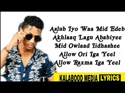 KHADAR KEEYOW ADUKUNKAAN UGU JECLAHAY  HEES CUSUB 2020 LERICS