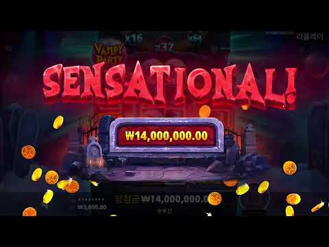 [슬롯][제보영상][닉네임:간다] 뱀피 맥스