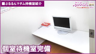 求人動画