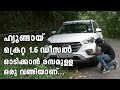 Hyundai Creta 1 6 Test Drive And Review Features Price Specifications Malayalam Vandipranthan
