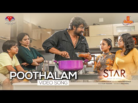 Poothalam Pularithalam Video Song | Star