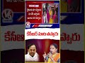 KCR Broke His Promise For Solving Lakshmapur Farmers Issue : kalvakuntla Kavitha | V6 News - Video