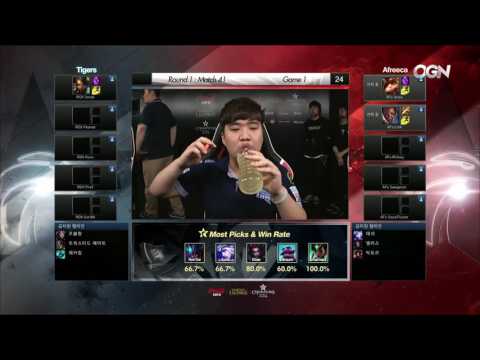 ROX vs AFS - LoL Esports | Game 1| LCK Summer - Week 5 D 6