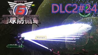 【地球防衛軍6】エアレイダーINF 適正装備攻略 DLC2-24.LV S-4 ザ・シールド【VOICEVOX実況】