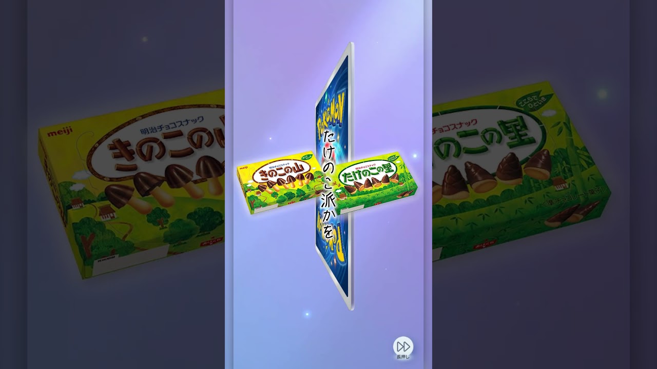 公式から最高のプレゼント #ポケポケ