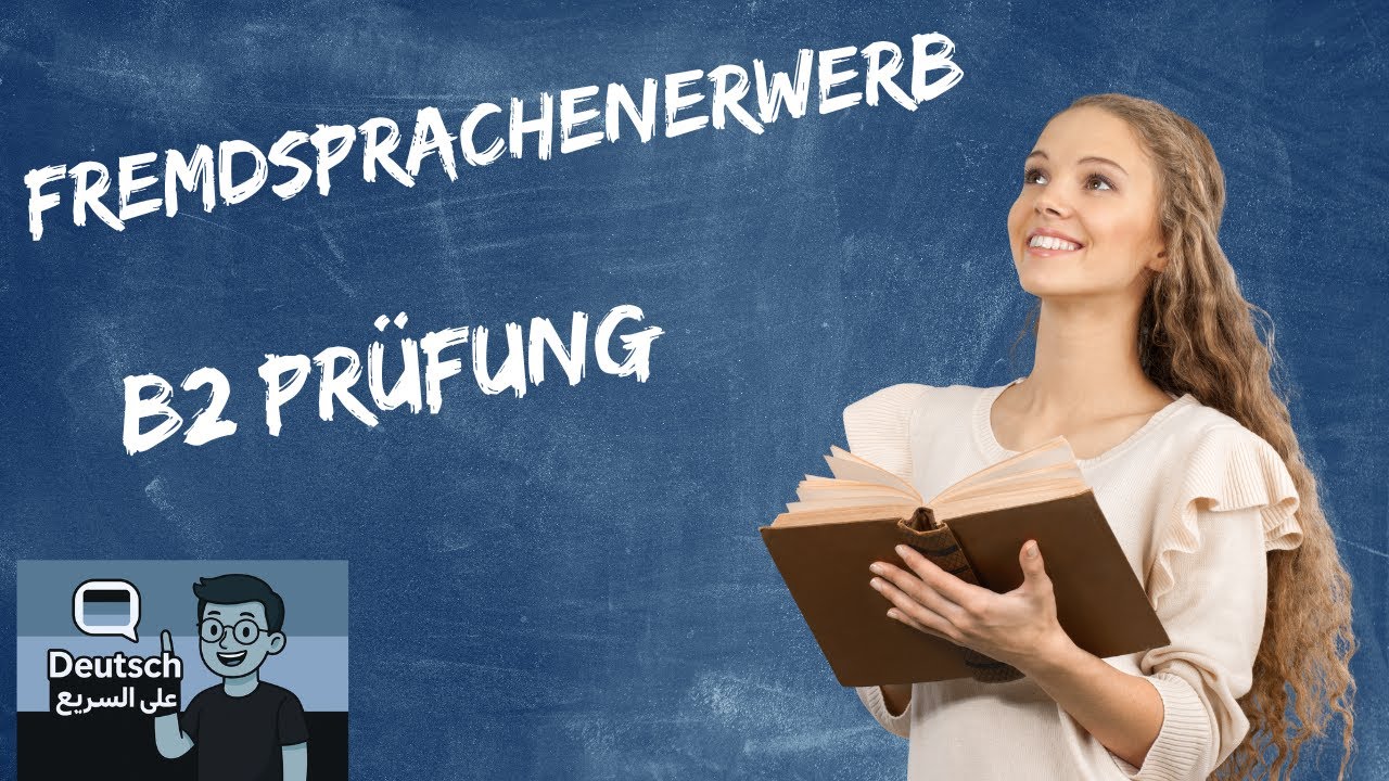Goethe Zertifikat B2,Sprechen Teil 1#deutsch#german
