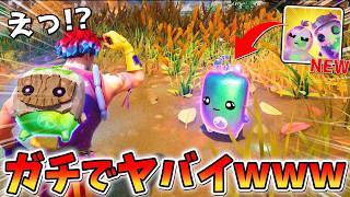 アプデで追加された「ホログラム精霊」の能力が神すぎるwww【フォートナイト】