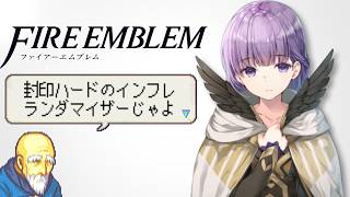 Download lagu 封印ハードインフレランダマイザー（11） mp3