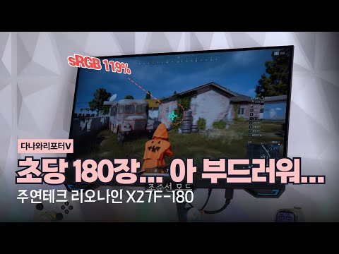 �ֿ���ũ X27F-180