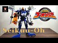 Review Of The Robot DX Seikuu Oh Go Onger EP 99