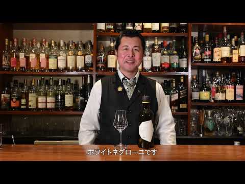 国産蒸留酒の楽しみ方第8話「 トーキョーハチオウジンエルダーフラワー」