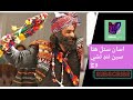 Asan Sutal Huaseen Nind Nashe Wich BY Alan Faqeer