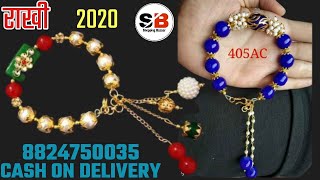 BUY LATEST RAKHI ONLINE | ONLINE RAKHI SHOPPING | FANCY RAKHI'S | RAKSHA BANDHAN 2020 | #RAKHI 2020