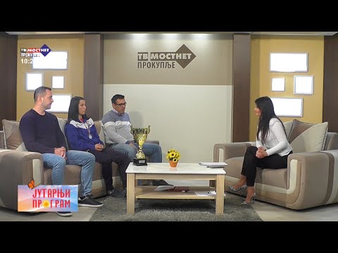 JUTARNJI PROGRAM - GOSTI,  Ž. R. K.  TOPLIČANIN - 15. 12. 2021.