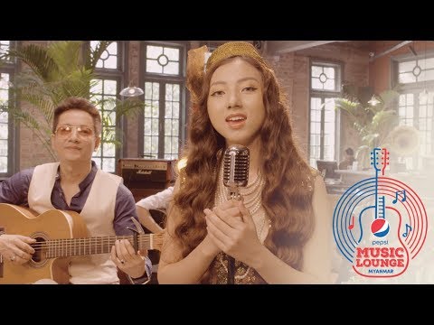 စြမ္းအား Swan Arr by Pan Yaung Chel ပန္းေရာင္ျခယ္ (Pepsi Music Lounge Myanmar)
