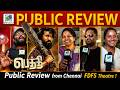 Chennai Tamil Peddi Public Review Ram Charan Peddi FDFS Review Peddi Review