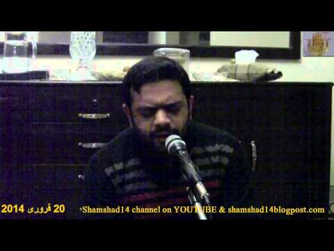 Abbas ke Hounto ka Qasida Asim Raza 200214 2 Mehfil Hadise Kisa Res Khawaja Mustafa ISB