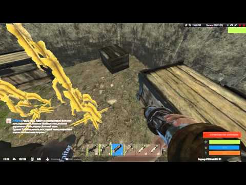 rust # 5 Рейды хороший домик