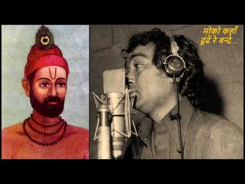 Bhupinder Singh - Non Film (1974) - 'moko kahaan dhoondhe re bande'