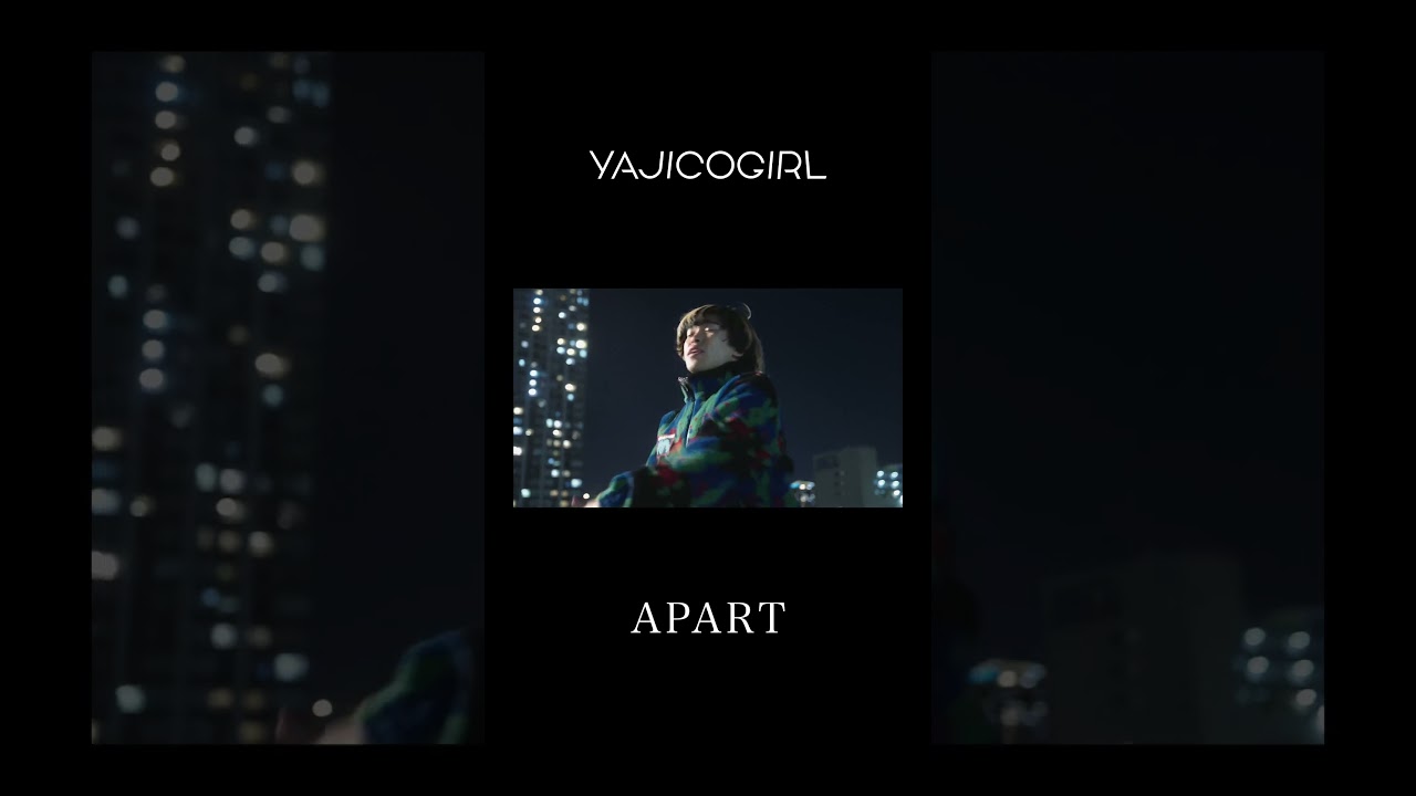 明日が泣いてる🎥YAJICO GIRL MV アーカイブ🎵APART#yajicogirl #band #MV