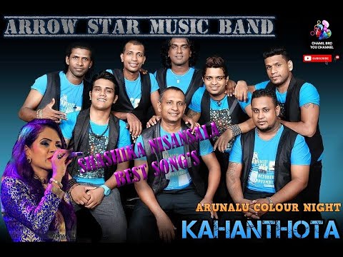 SHASHIKA NISANSALA WITH ARROWSTAR අරුණලු කලර් නයිට් කහන්තොට