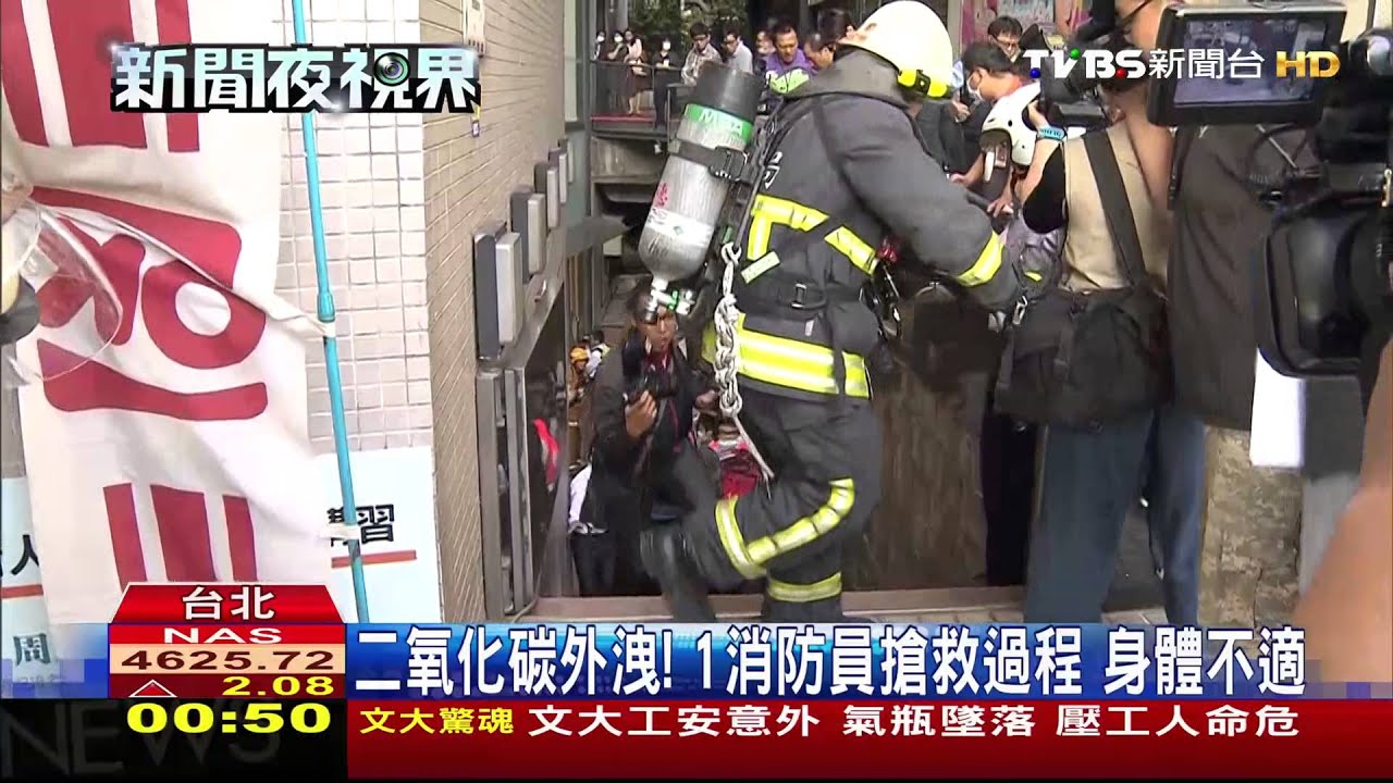 驚魂！文大工安意外　氣瓶墜落壓工人命危