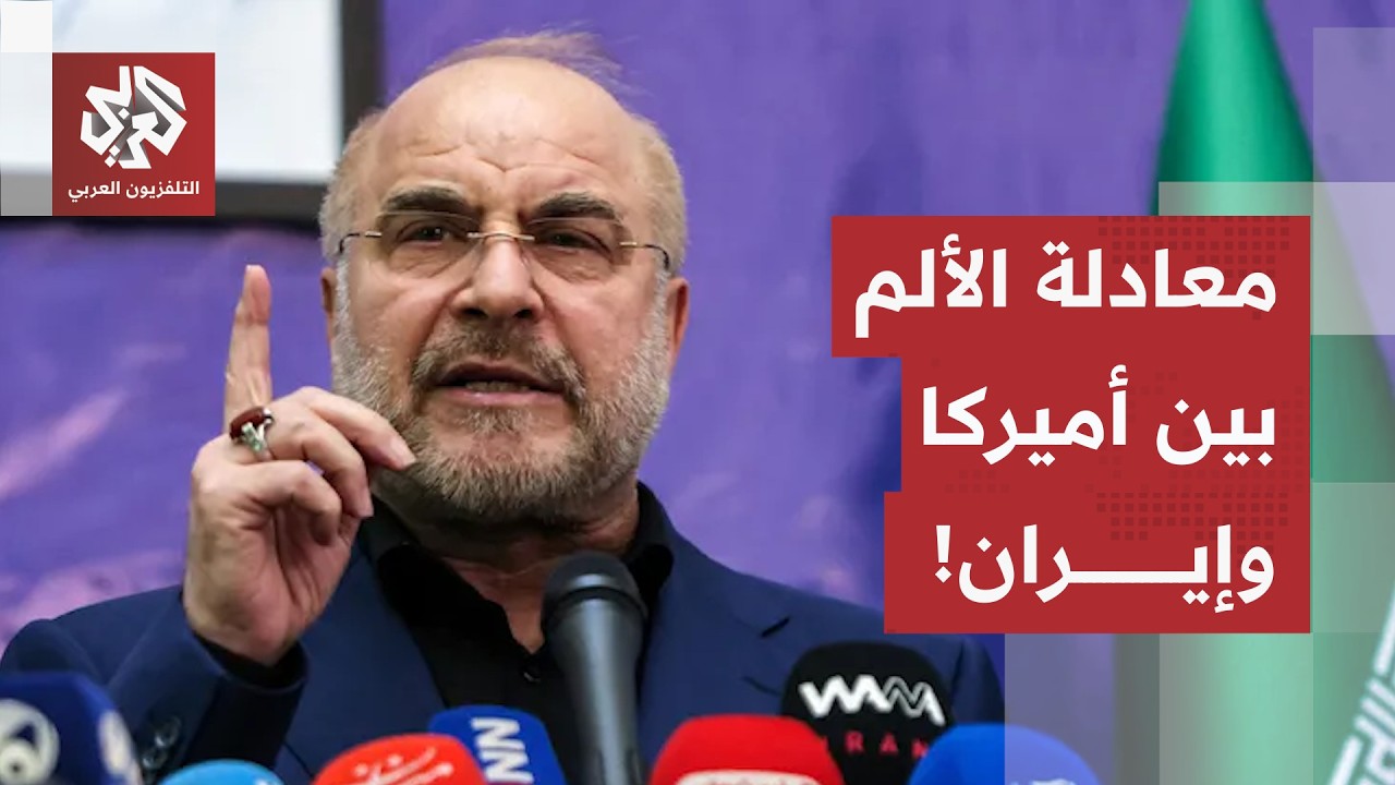 "ستكون مفاجأة القرن الـ21 إذا دخلت أميركا برياً".. هل تنجح طهران في لعبة "عضّ ال?