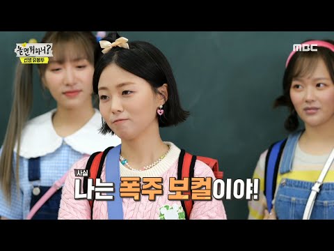 [놀면 뭐하니?] 유리창쯤은 거뜬히 깨는 ❣️ 목소리 인천 에일리 박혜원의 폭주 보컬 🔥, MBC 230415 방송