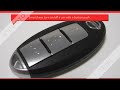 Advantage Locksmith Portland Car Keys (503) 342-4106