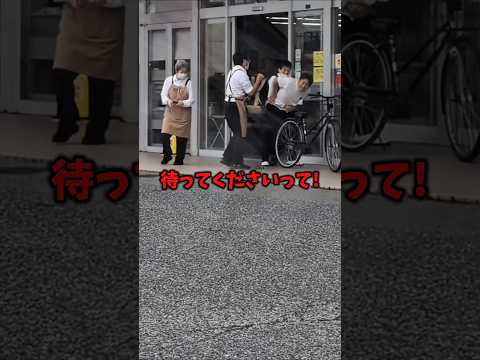 万引き犯vs店員さん#すごい #感動 #shorts